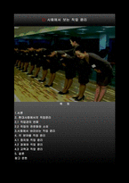 사회에서 보는 직업 윤리-1
