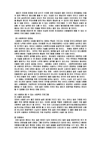 지역사찰의_사회복지활동-3