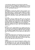 지역사찰의_사회복지활동-4