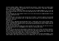 그리스도인은 술을 어떻게 대할 것인가 1조-4