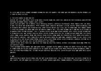 그리스도인은 술을 어떻게 대할 것인가 1조-6