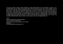 그리스도인은 술을 어떻게 대할 것인가 1조-7