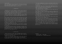 정신장애의개입모델(정신보건복지론)-3