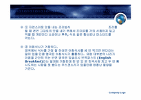 영국음식팀 레포트-5