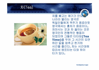 영국음식팀 레포트-11