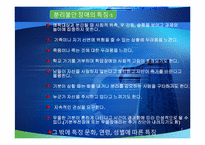 불안장애 레포트-6