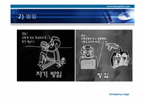노인학대에 대한 해결책-5