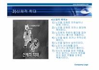 노인학대에 대한 해결책-6
