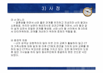 사회복지실천모델 개입-7