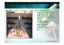 청주 공예 이천 도자기 비엔날레-4