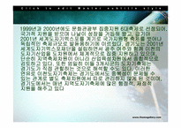 청주 공예 이천 도자기 비엔날레-7