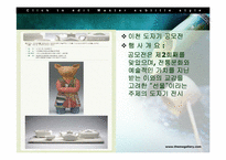 청주 공예 이천 도자기 비엔날레-10