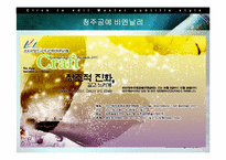 청주 공예 이천 도자기 비엔날레-13
