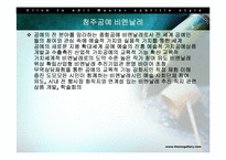 청주 공예 이천 도자기 비엔날레-14