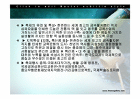 청주 공예 이천 도자기 비엔날레-15