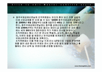 청주 공예 이천 도자기 비엔날레-16