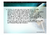 청주 공예 이천 도자기 비엔날레-17