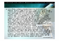 청주 공예 이천 도자기 비엔날레-19