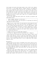아동문학 작가 이원수 작가론-3