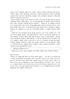 아동문학 작가 이원수 작가론-4