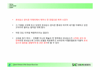 르네상스 레포트-4