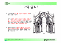 르네상스 레포트-5