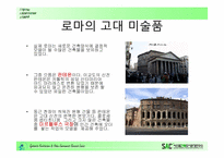 르네상스 레포트-9