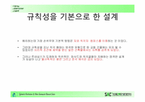 르네상스 레포트-11