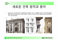 르네상스 레포트-12