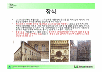 르네상스 레포트-16