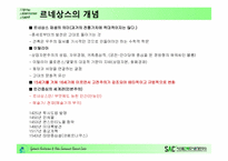 르네상스 레포트-20