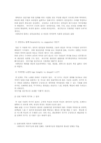 Pavlov와 Skinnerd의 행동주의 학습이론, Bandurad의 사회학습이론, Lorenz의 동물생태학, Piaget의 인지이론, Kohlberg의 도덕발달이론, Chomsky의 생득적 언어발달이론, Erikson의 심리사회적 이론, 정보처리이론, Sternberg의 삼원지능이론-10