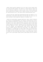 Pavlov와 Skinnerd의 행동주의 학습이론, Bandurad의 사회학습이론, Lorenz의 동물생태학, Piaget의 인지이론, Kohlberg의 도덕발달이론, Chomsky의 생득적 언어발달이론, Erikson의 심리사회적 이론, 정보처리이론, Sternberg의 삼원지능이론-12