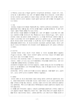 [방통대 교육과 4학년 아동발달 A형] 피아제의 인지발달 이론에 대하여 논하시오.-3