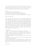 파블로브와 스키너손다이크학습이론과 교수이론의특징을 설명하시오0o(교수학습이론과매체4A)-8