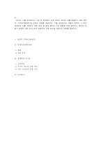 [중국경제론] 중국의 개발구 중심의 성장정책(개발구의 현황과 특징)-9