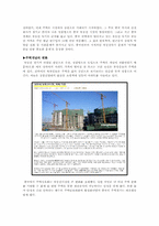 [중국경제론] 중국 금융시장의 현재와 문제점-2