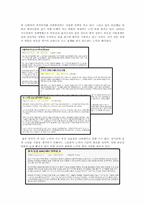 [중국경제론] 중국 금융시장의 현재와 문제점-5