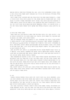 [중국경제론] 중국산 제품 리콜 사태의 추이 및 대응-7