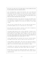 [중국경제론] 중국의 음악 산업 현황과 저작권 문제 분석-10