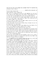 [중국경제론] 중국발 인플레이션의 원인과 대책-5