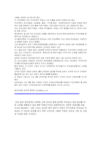 [중국경제론] 중국 부동산 버블 논란과 중국 부동산 향후 전망-9
