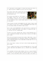 [중국경제론] 중국의 명품소비에 관한 고찰-7