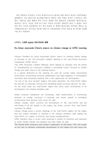 [중국경제론] 중국의 환경오염과 탄소배출권 제도-4