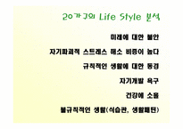[홍보원론] 서울우유의 위기관리 사례-18
