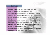 [마케팅] 주류시장의 소비패턴 분석-2