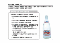 [중국경제론] 다국적기업의 중국 CEO-5
