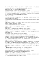 [중국경제론] 상하이 증시의 거품에 따른 진단-6