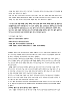 [중국경제론] 상하이 증시의 거품에 따른 진단-9