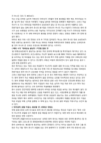 [중국경제론] 상하이 증시의 거품에 따른 진단-10